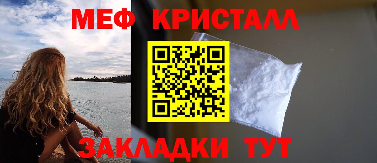 МЯУ-МЯУ  Меф 4 MMC  МЯУ-МЯУ  Маркс  Вход с VPN  Меф 4 MMC 