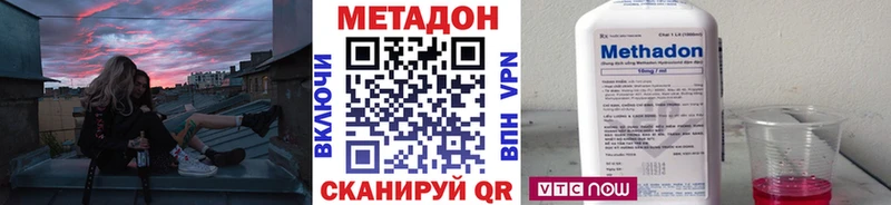 Метадон VHQ Маркс