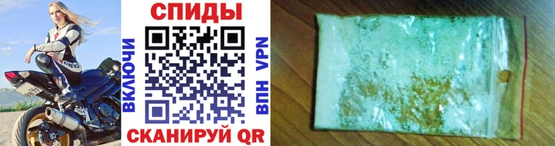 Метамфетамин кристалл Маркс