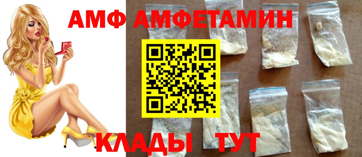 МЕТАМФЕТАМИН витя  Вход с VPN  Маркс  МЕТАМФЕТАМИН витя 