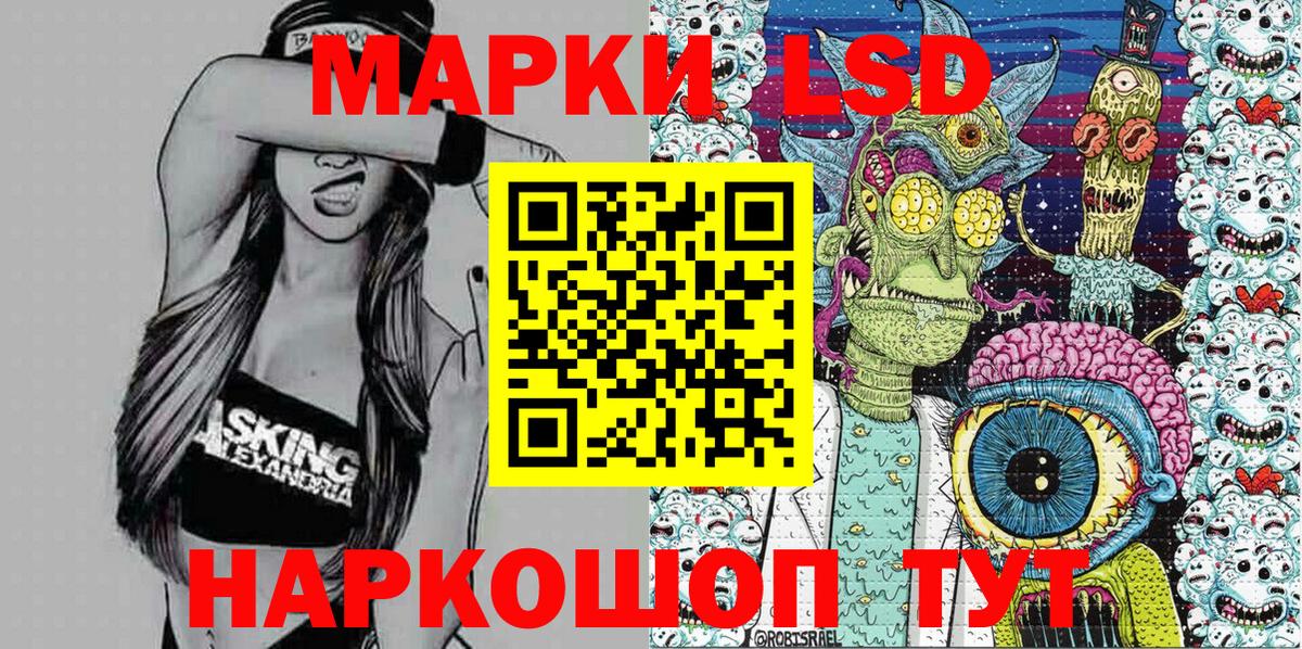 Марки N-bome 1,8мг  Марки N-bome 1,8мг  Вход с VPN  Марки N-bome  Маркс 