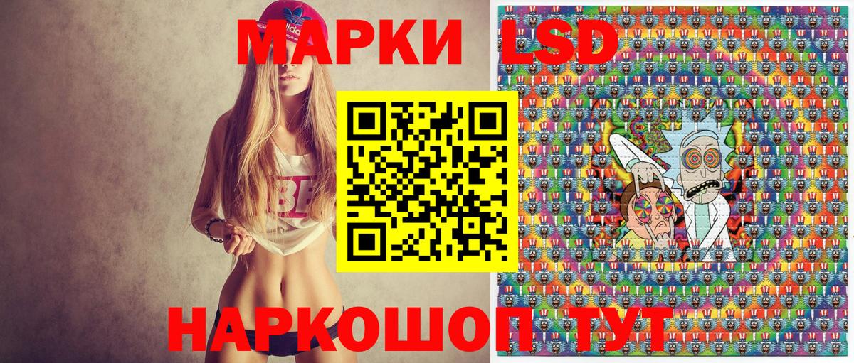 Марки NBOMe 1500мкг Маркс