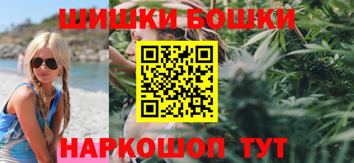 Маркс  Конопля Ganja  Каннабис AK-47  Вход с VPN 