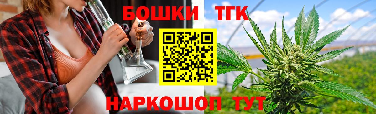 Каннабис THC 21% Маркс